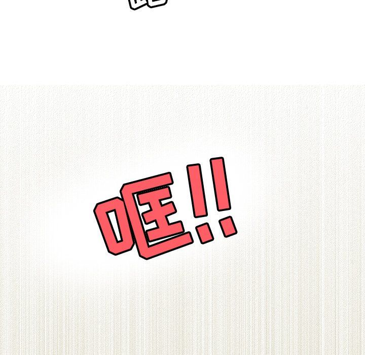 执着于他第6话