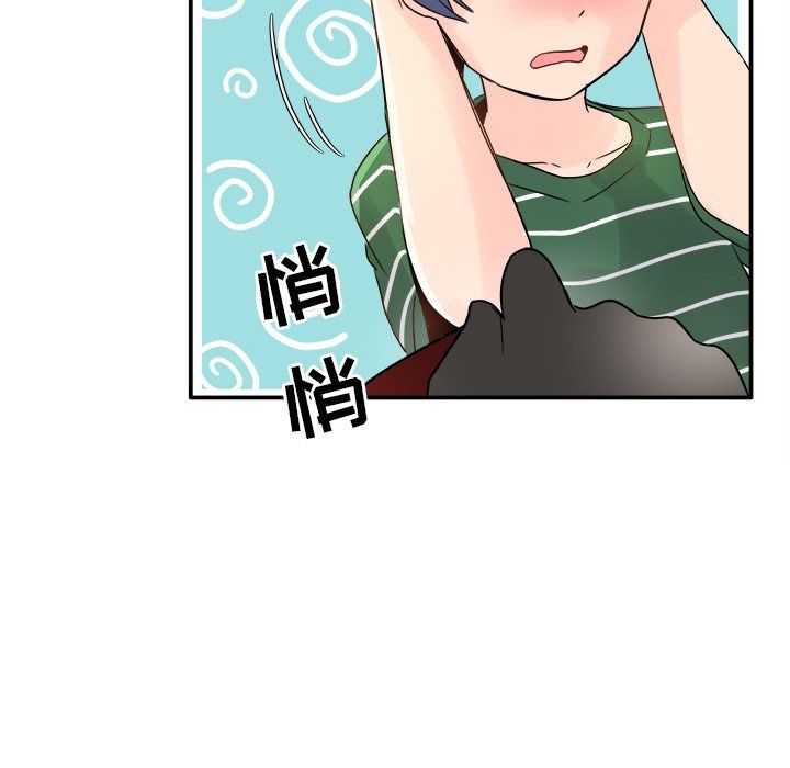 执着于他第6话
