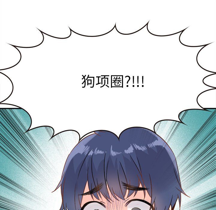 执着于他第6话