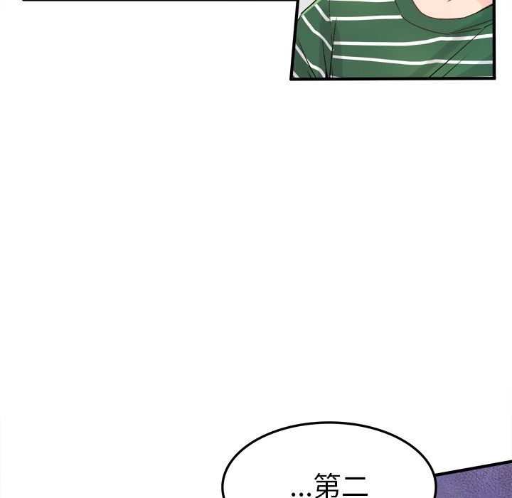 执着于他第7话