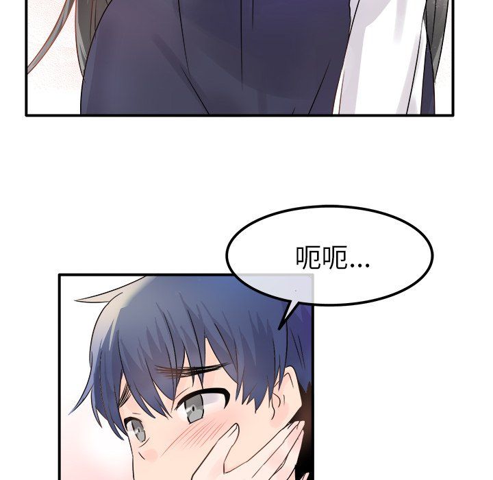 执着于他第7话