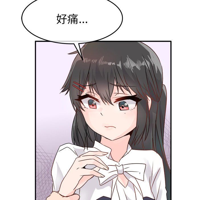 执着于他第7话