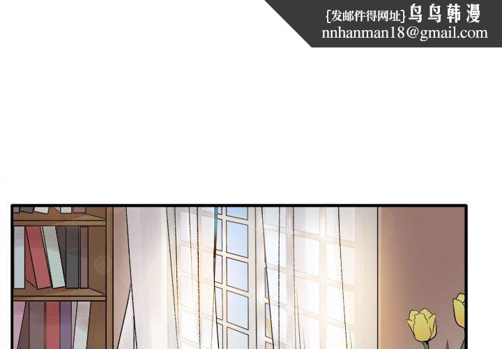 执着于他第8话