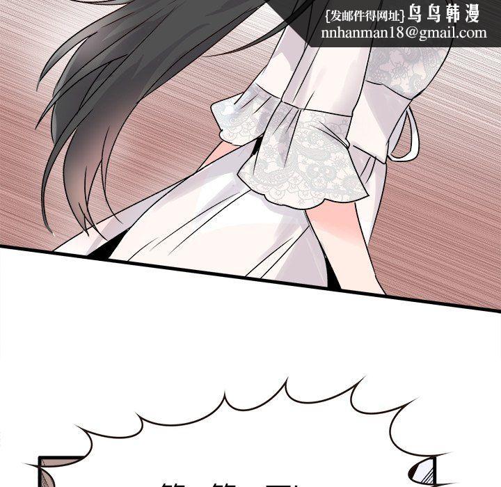 执着于他第8话