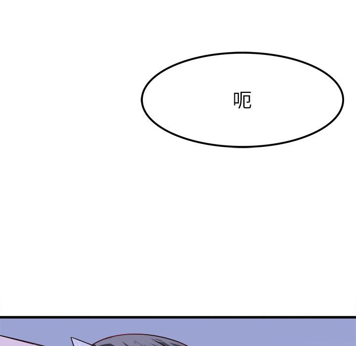 执着于他第8话