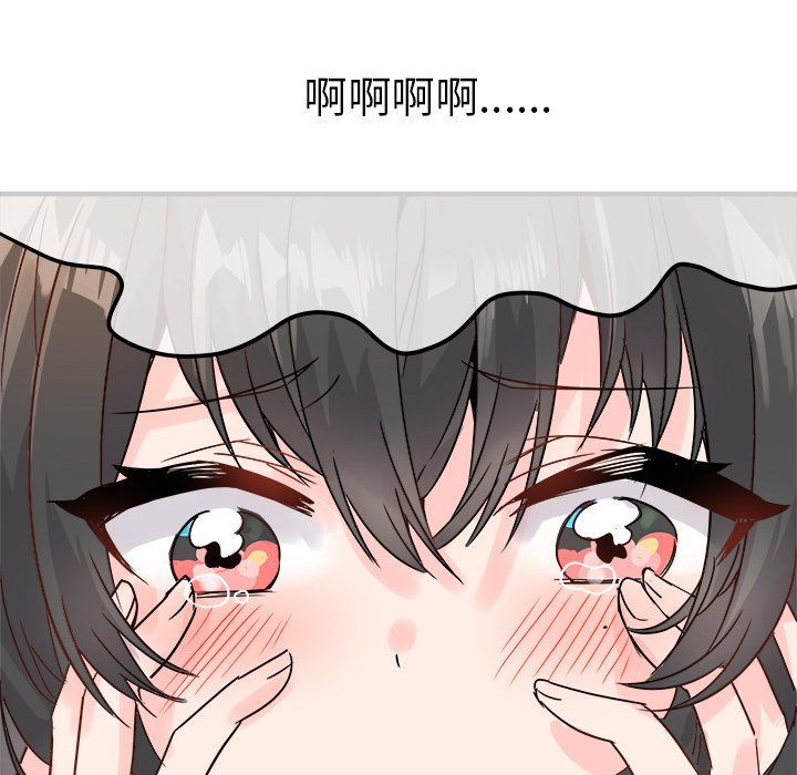 执着于他第8话