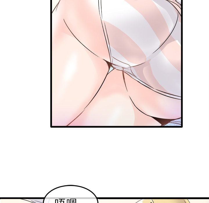 执着于他第8话