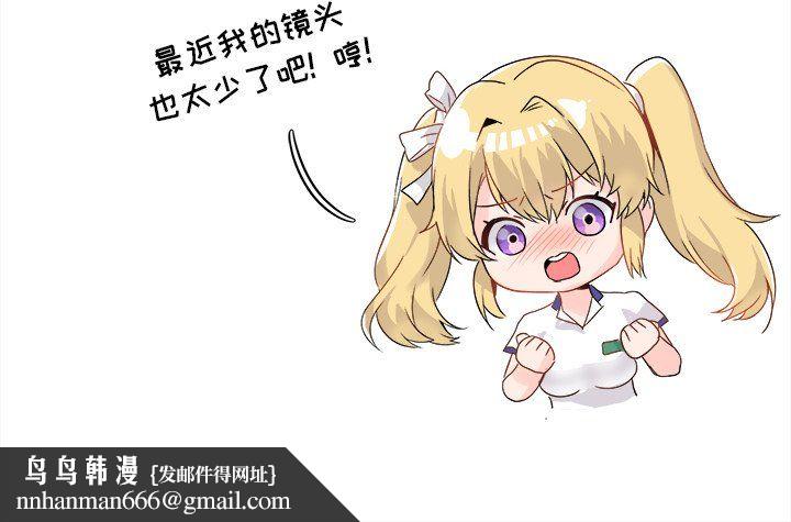 执着于他第8话