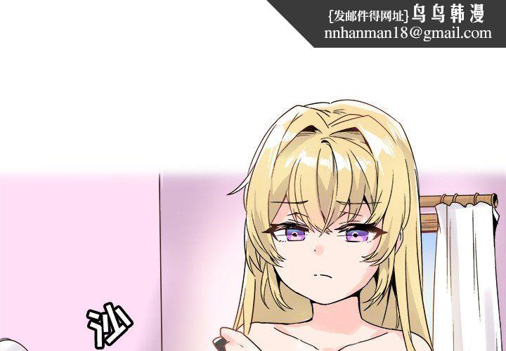 执着于他第9话