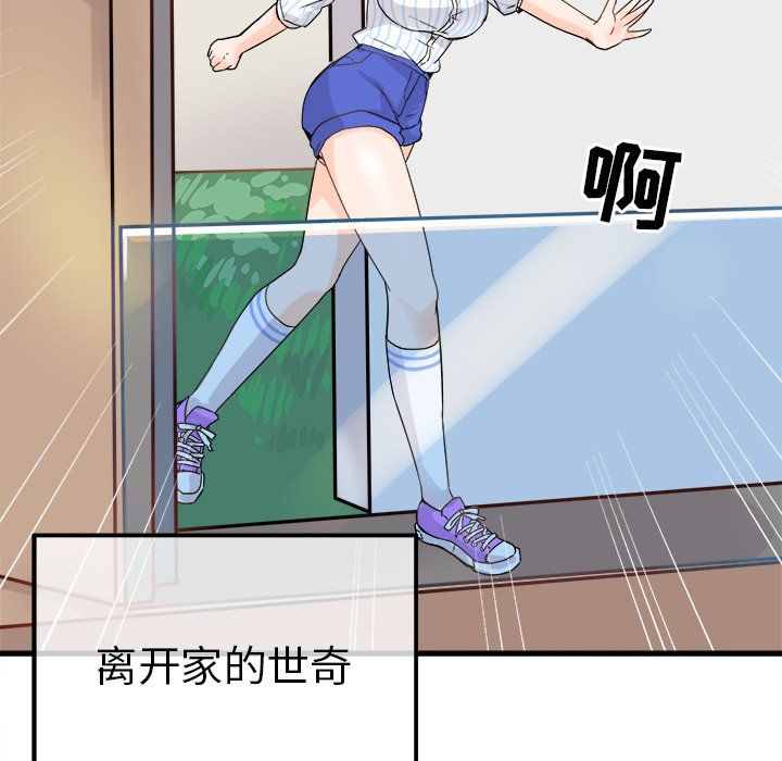 执着于他第9话