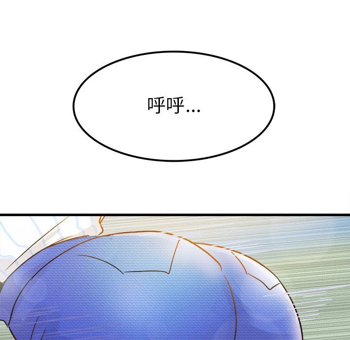 执着于他第9话