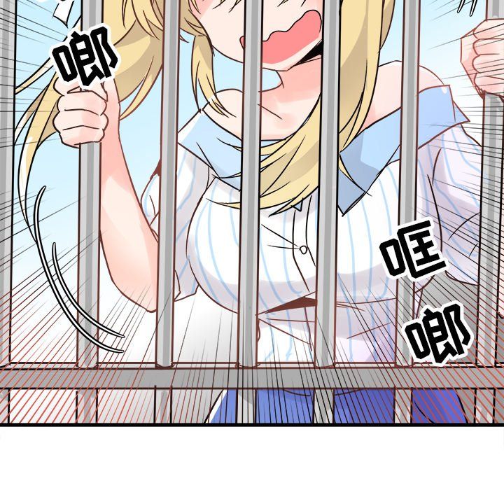 执着于他第9话