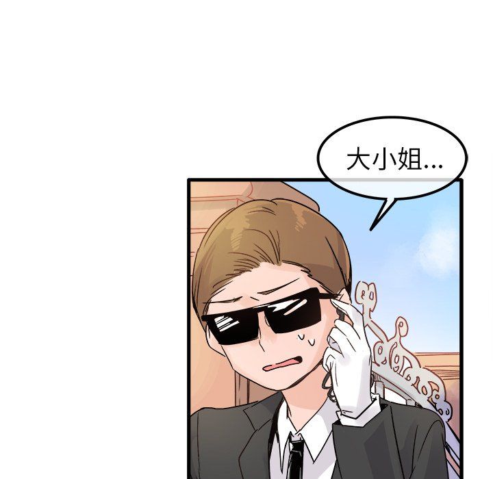 执着于他第9话