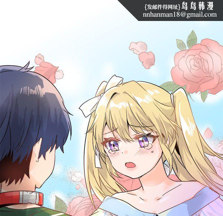 执着于他第9话