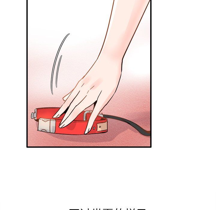 执着于他第9话