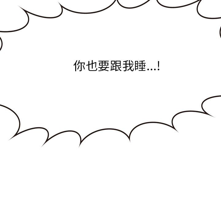 执着于他第9话