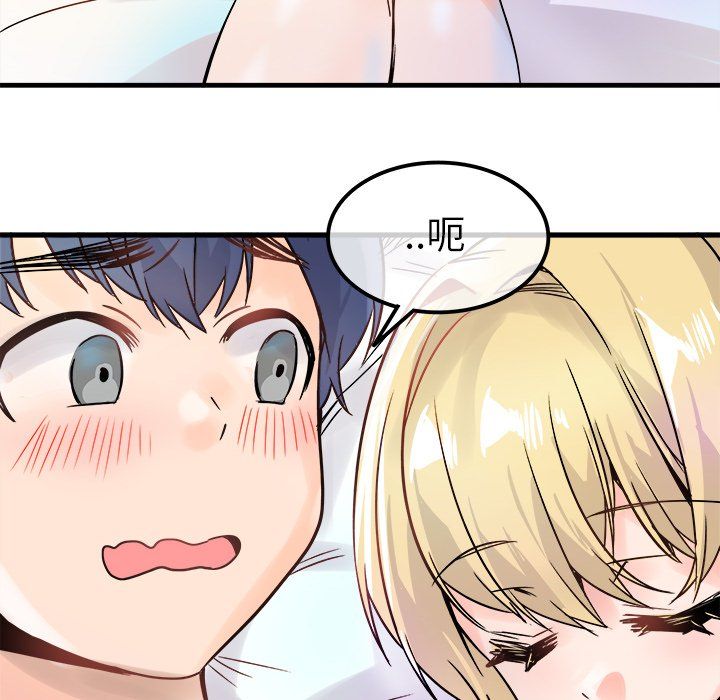 执着于他第10话