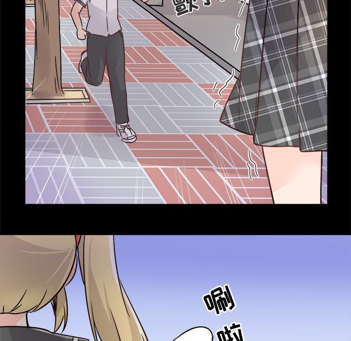 执着于他第10话