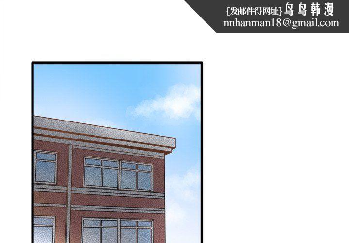 执着于他第11话
