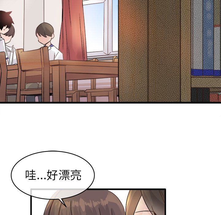 执着于他第11话