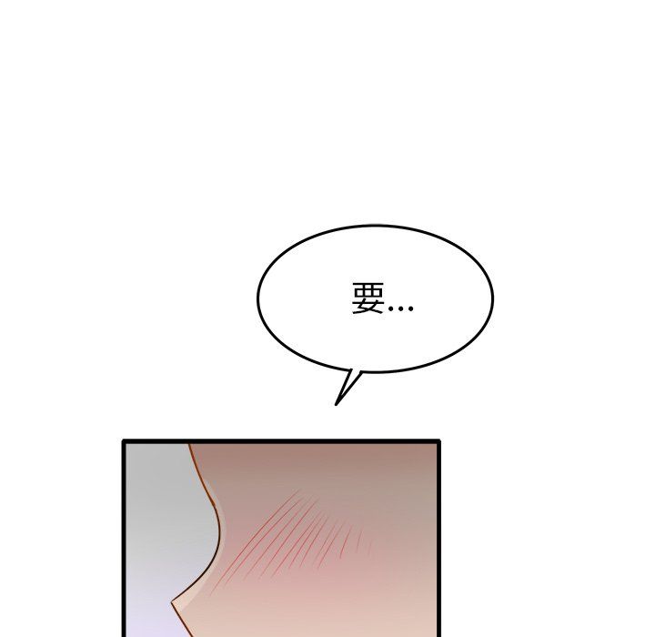 执着于他第11话