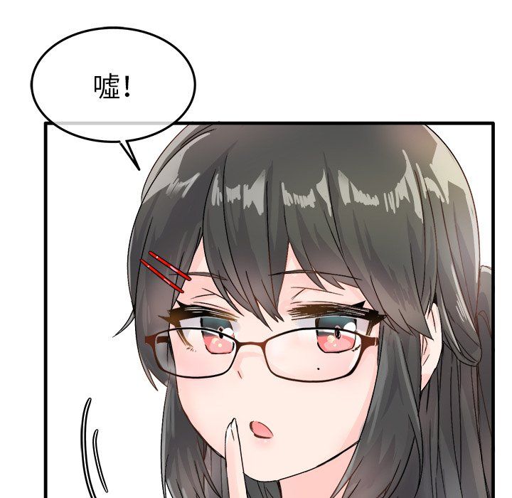 执着于他第11话
