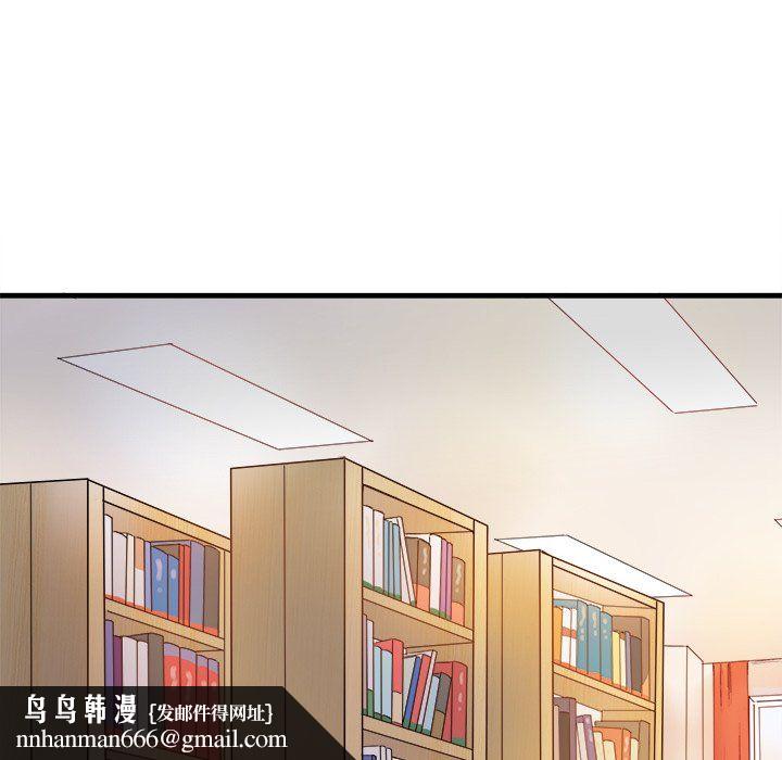执着于他第11话