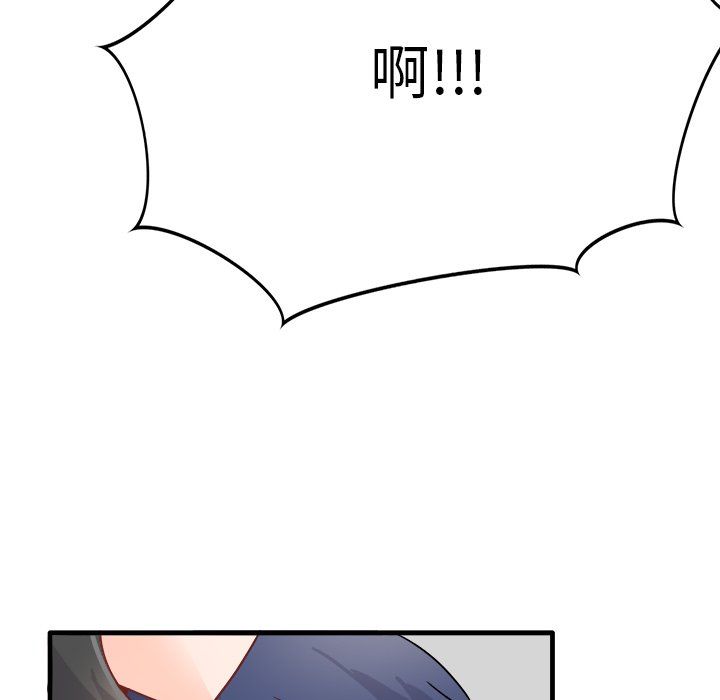 执着于他第11话