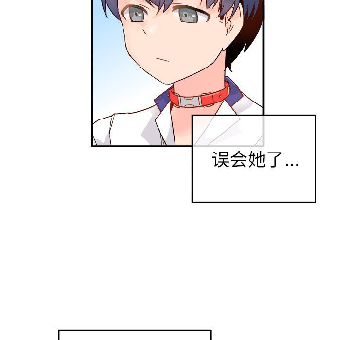 执着于他第12话