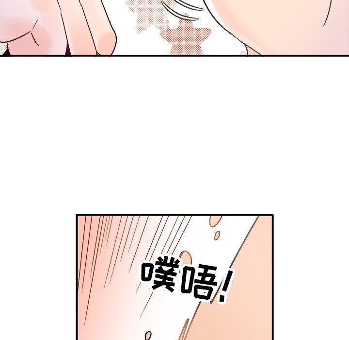 执着于他第13话