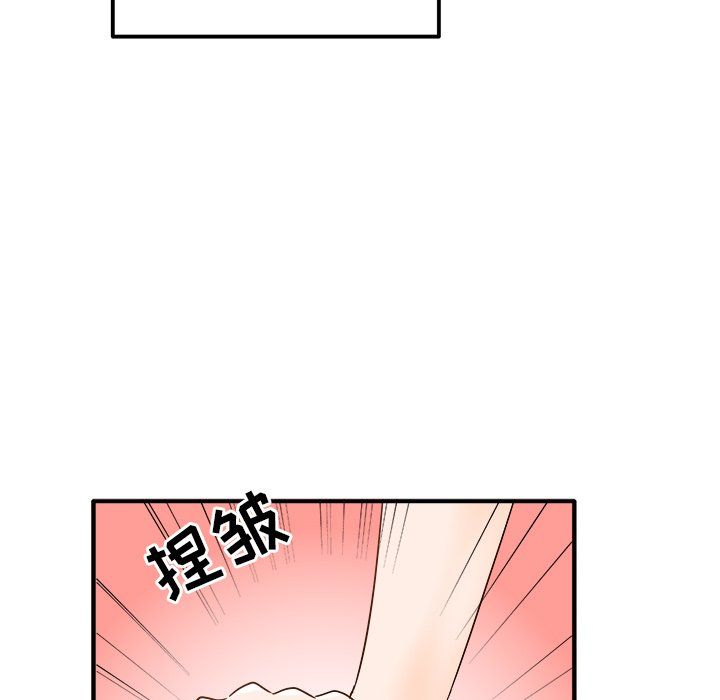 执着于他第16话
