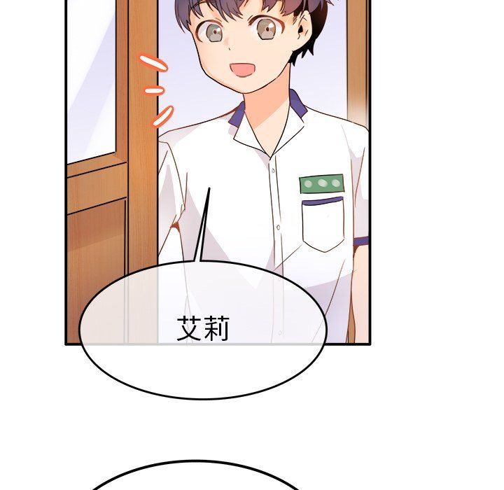 执着于他第16话