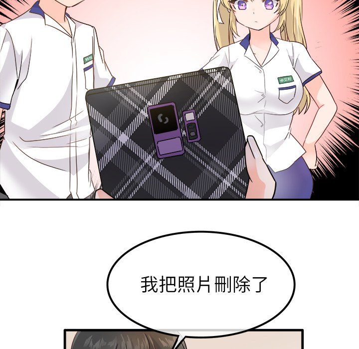 执着于他第16话