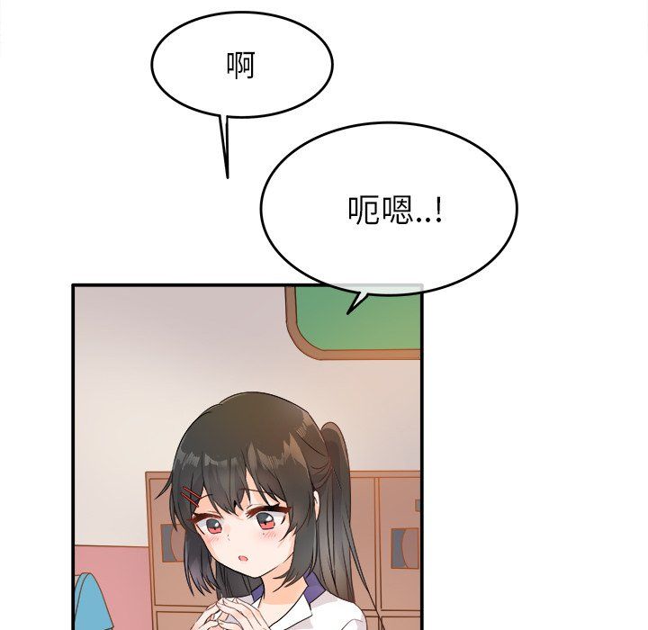 执着于他第16话