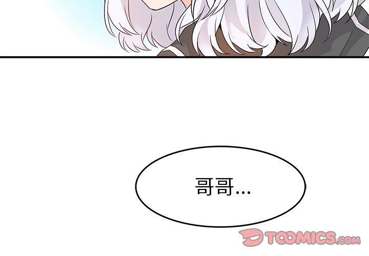 执着于他第17话