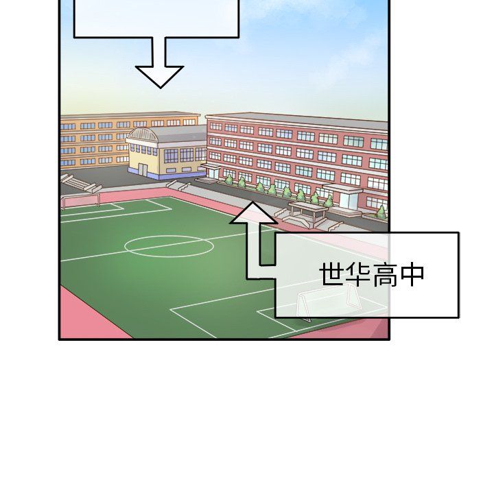 执着于他第17话