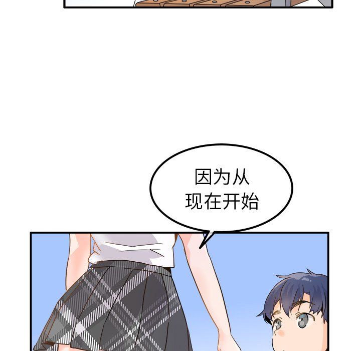 执着于他第17话