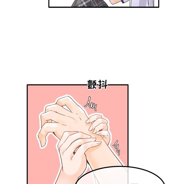 执着于他第17话