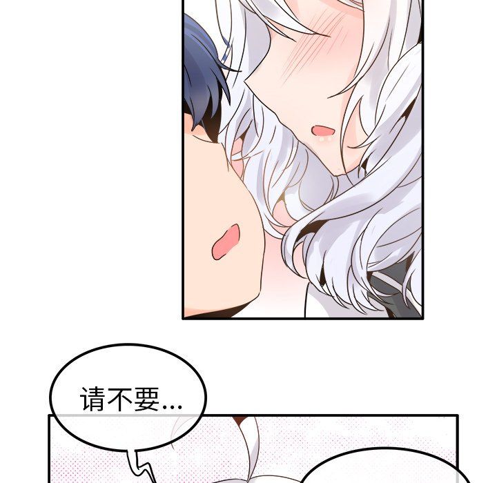 执着于他第18话