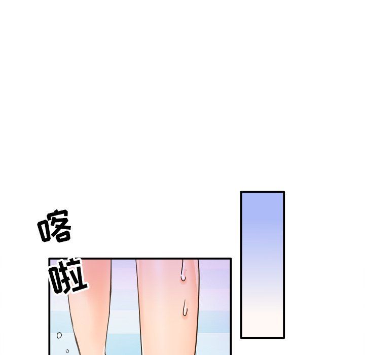 执着于他第18话