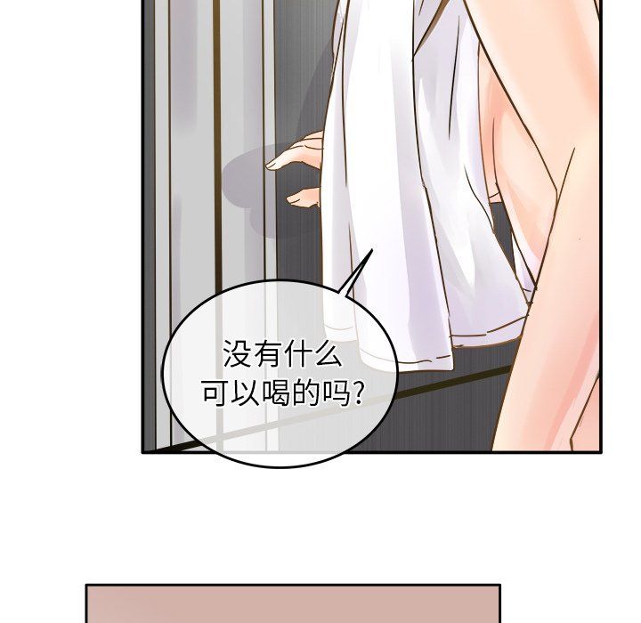执着于他第18话