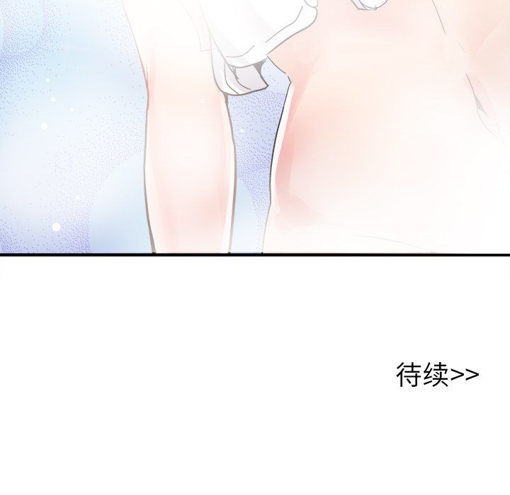 执着于他第18话