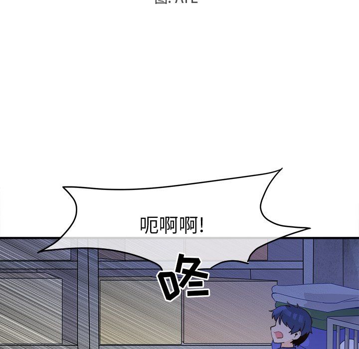 执着于他第19话