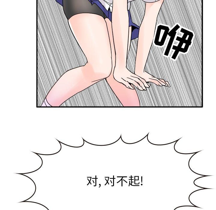 执着于他第19话