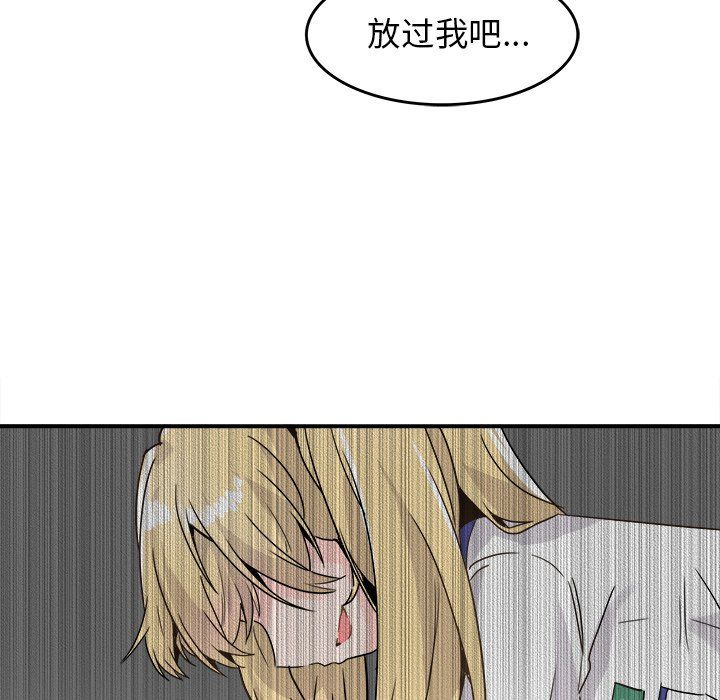 执着于他第19话