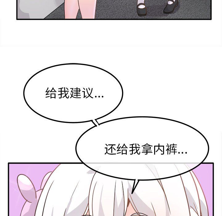 执着于他第19话
