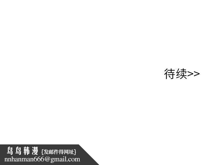 执着于他第19话