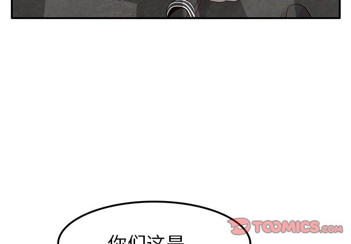 执着于他第20话