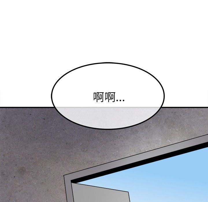 执着于他第20话