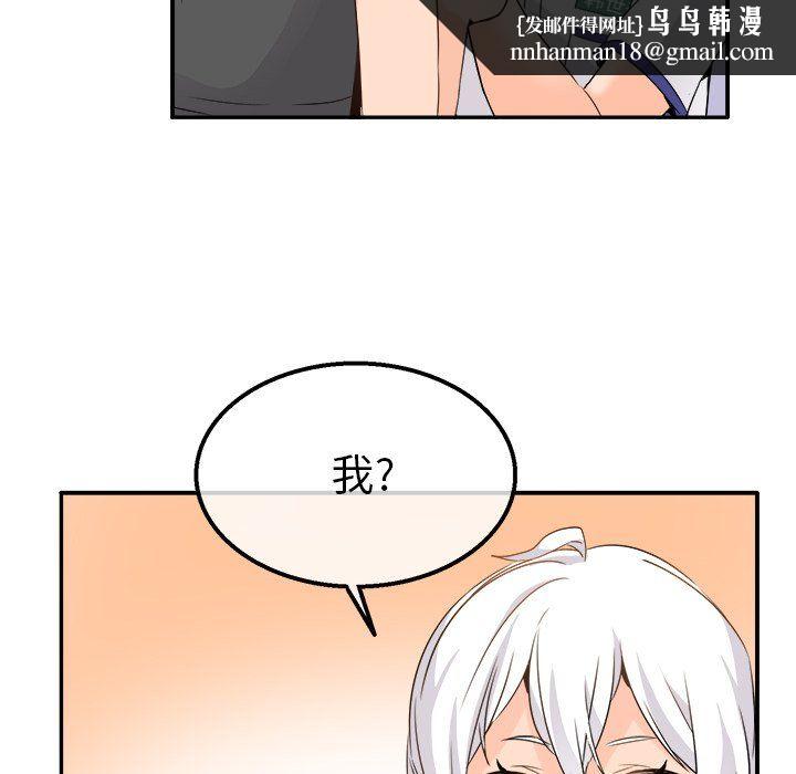 执着于他第20话